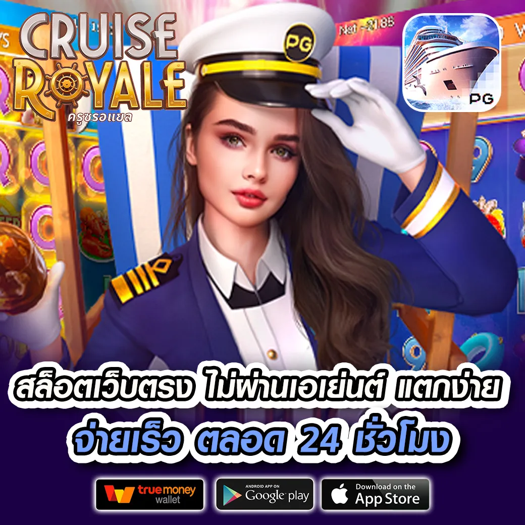 เว็บสล็อต โปร 15รับ100
