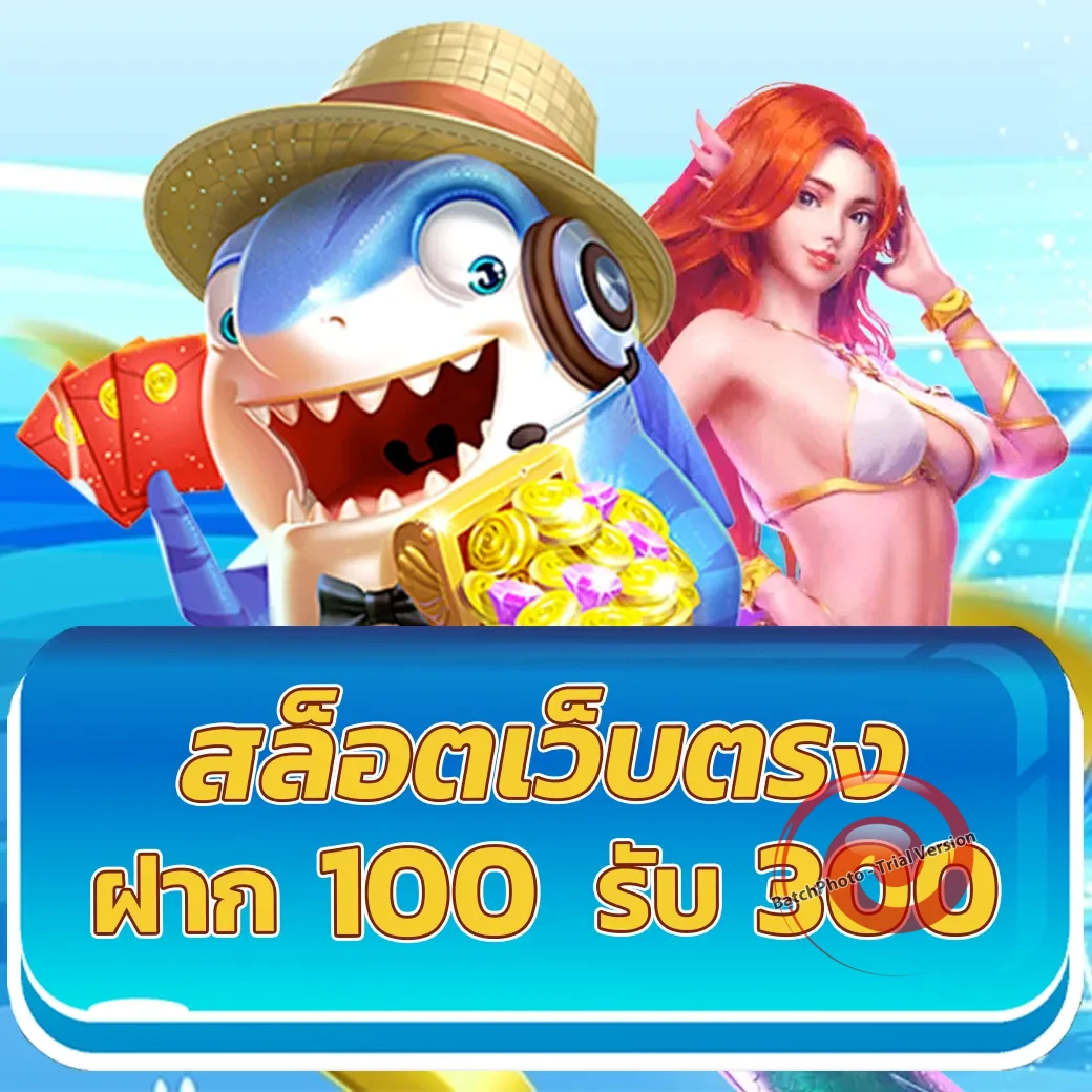 15รับ100 wallet ล่าสุด