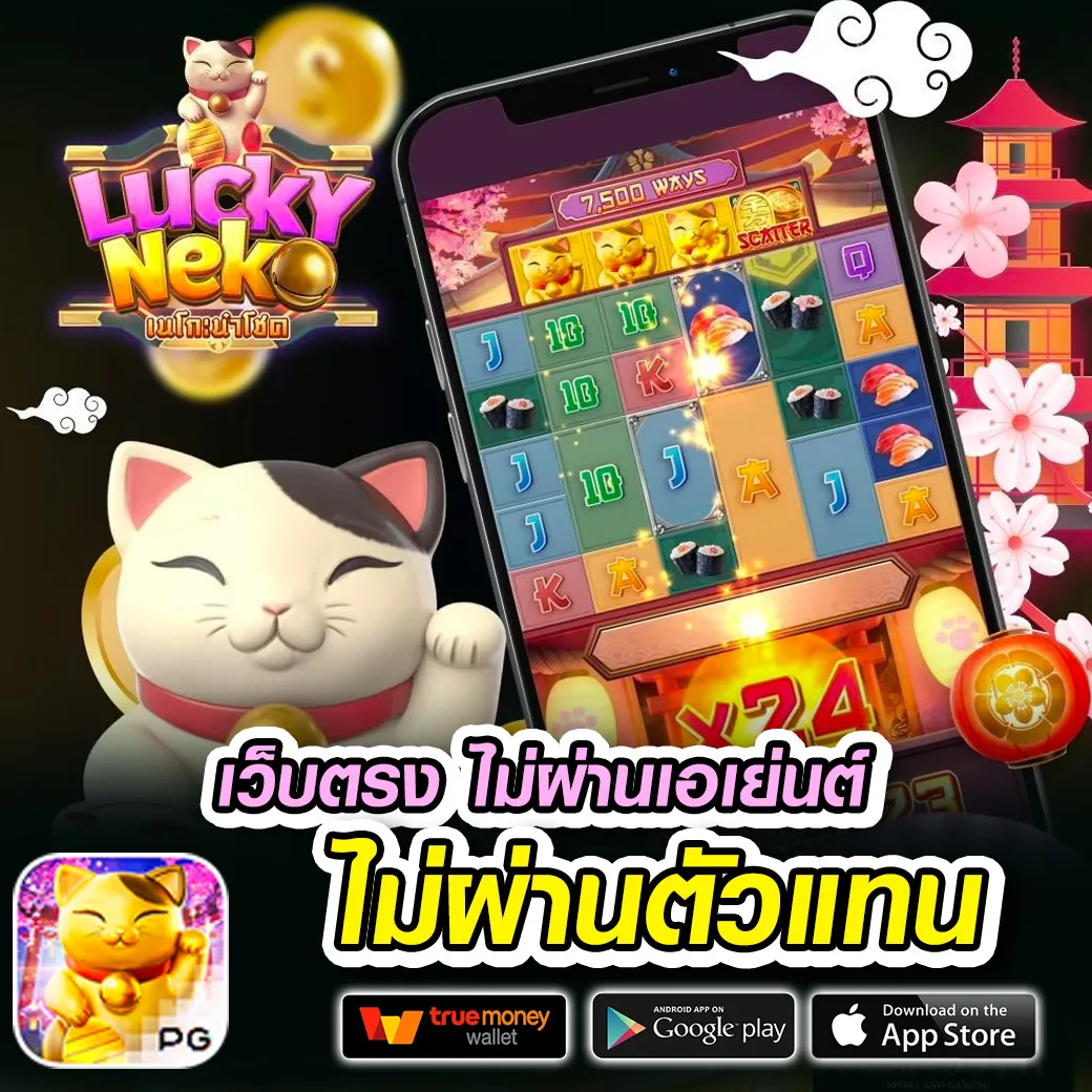 18รับ100ทํา300ถอน100